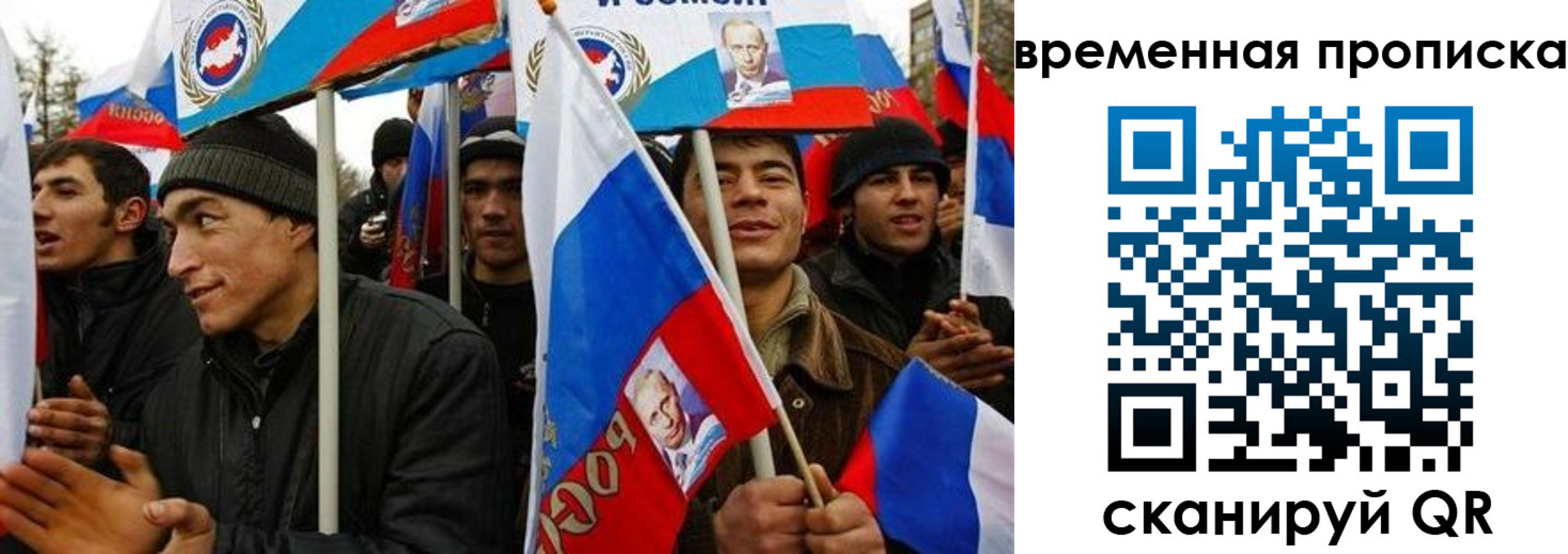 прописка регистрация в Николаевске