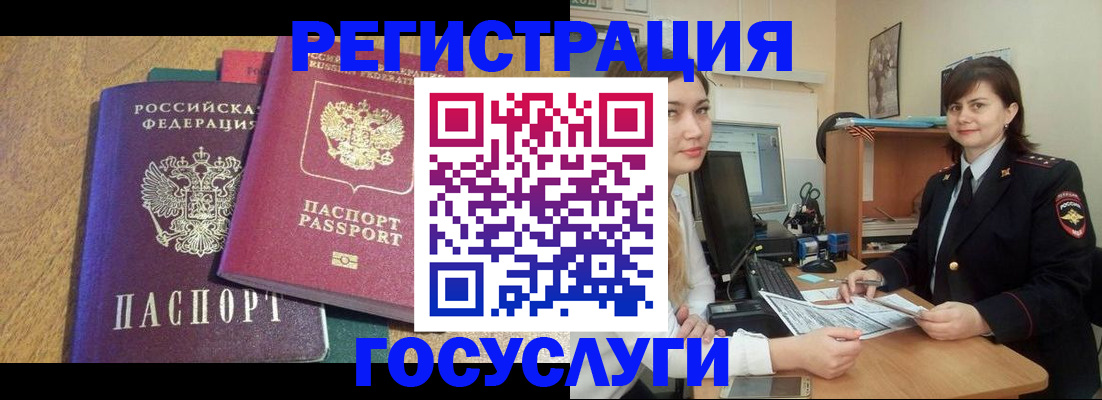 форма 3 в Николаевске